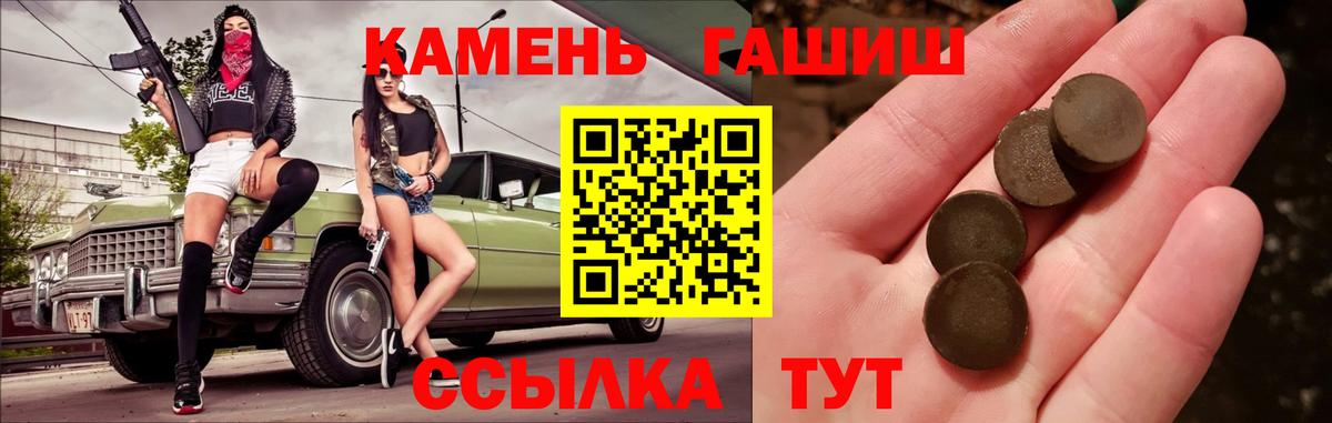 ГАШ индика сатива Нижнеудинск