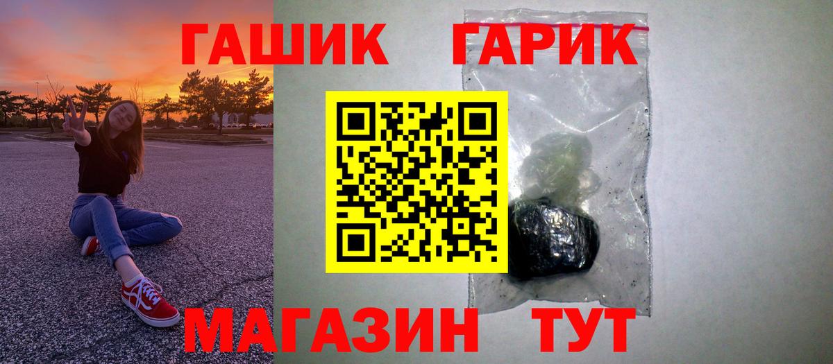 Гашиш AMNESIA HAZE  ГАШИШ hashish  Вход с VPN  Нижнеудинск 
