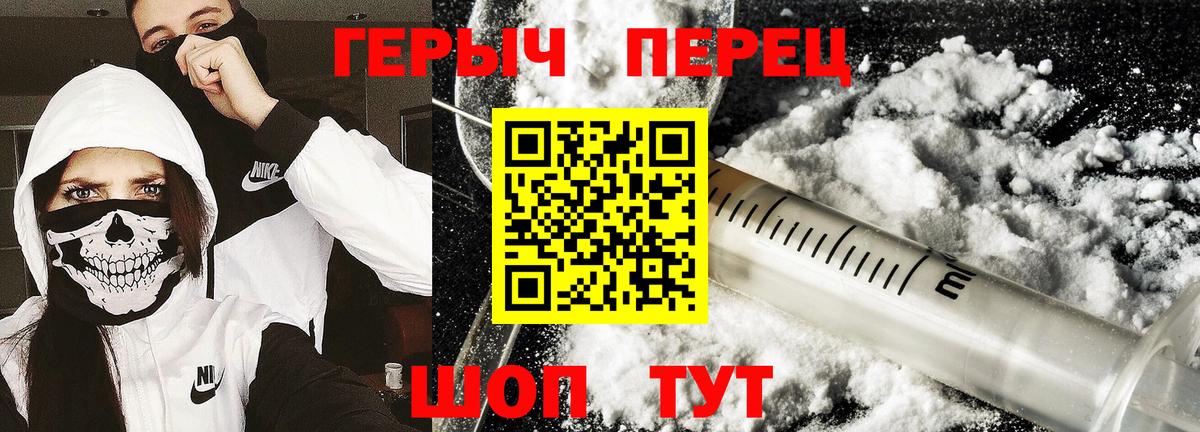 Нижнеудинск  ГАШ  Вход с VPN  LSD-25  COCAIN  Магазины продажи наркотиков  КОКАИН  Меф МЯУ МЯУ кристаллы  Амфетамин кристаллы 