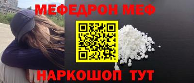 прущие крисы Жуковский