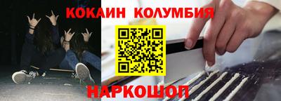 каннабис Заводоуковск