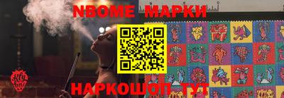 марихуана Заволжье