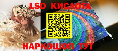 каннабис Заводоуковск