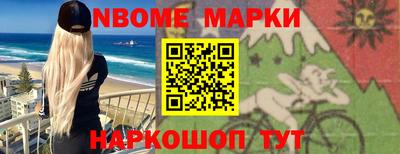 каннабис Заводоуковск