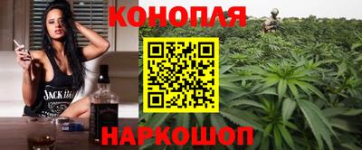 марихуана Заволжье