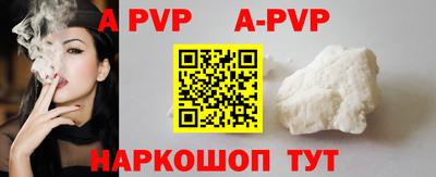 прущие крисы Жуковский