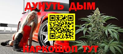 каннабис Заводоуковск