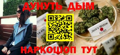 марихуана Заволжье
