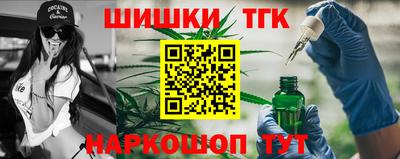 каннабис Заводоуковск