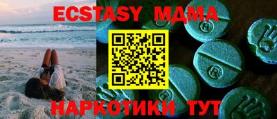 прущие крисы Жуковский