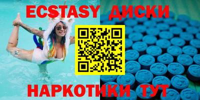 каннабис Заводоуковск