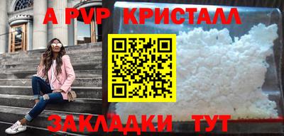 прущие крисы Жуковский