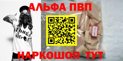 каннабис Заводоуковск