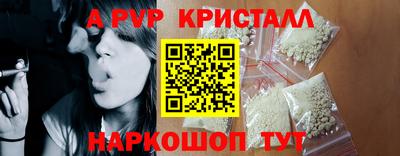 прущие крисы Жуковский