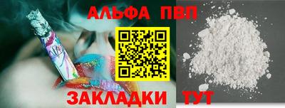 марихуана Заволжье