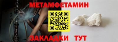 каннабис Заводоуковск