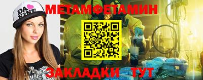 марихуана Заволжье