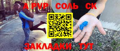марихуана Заволжье