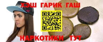 мяу мяу кристалл Туймазы