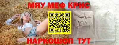каннабис Заводоуковск