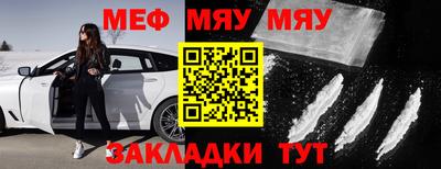 прущие крисы Жуковский