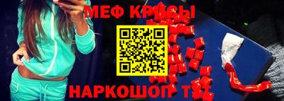 прущие крисы Жуковский