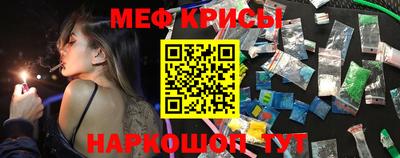прущие крисы Жуковский