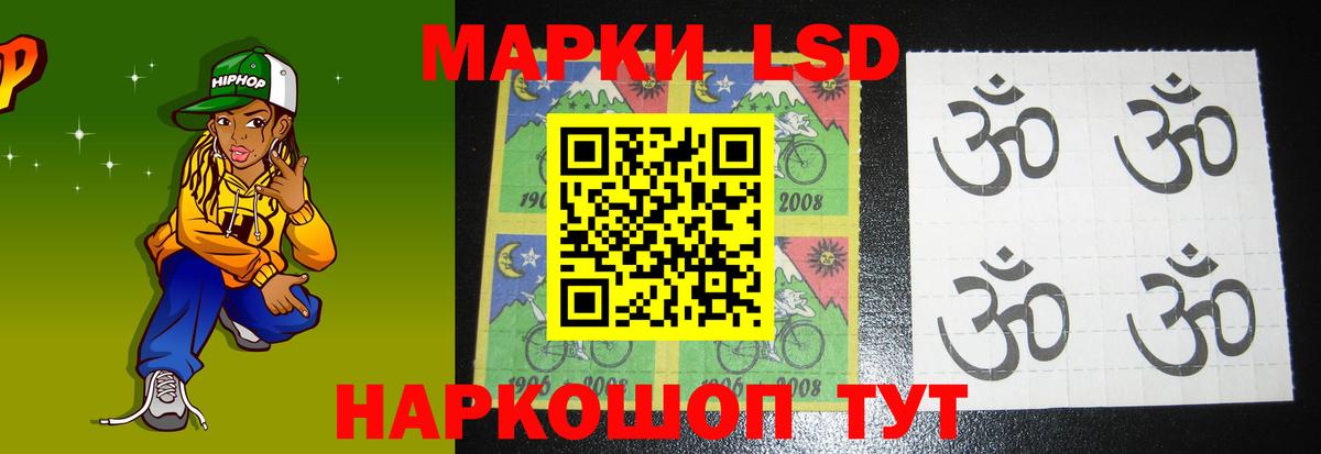 Лсд 25 экстази ecstasy  LSD-25 экстази ecstasy  Вход с VPN  Нижнеудинск 