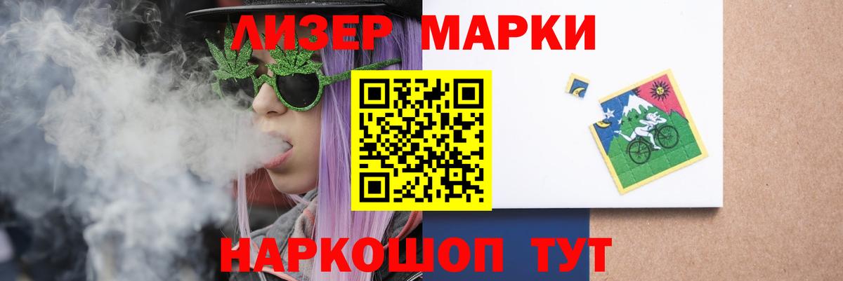 LSD-25 экстази кислота Нижнеудинск