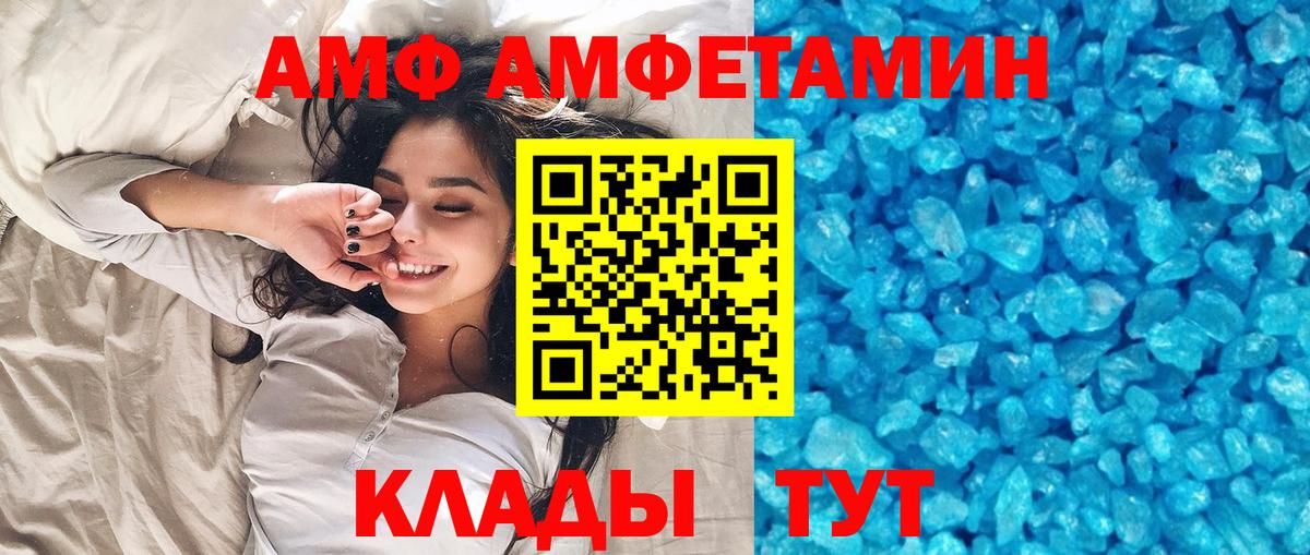 Метамфетамин Декстрометамфетамин 99.9%  Метамфетамин Декстрометамфетамин 99.9%  Нижнеудинск  Вход с VPN 