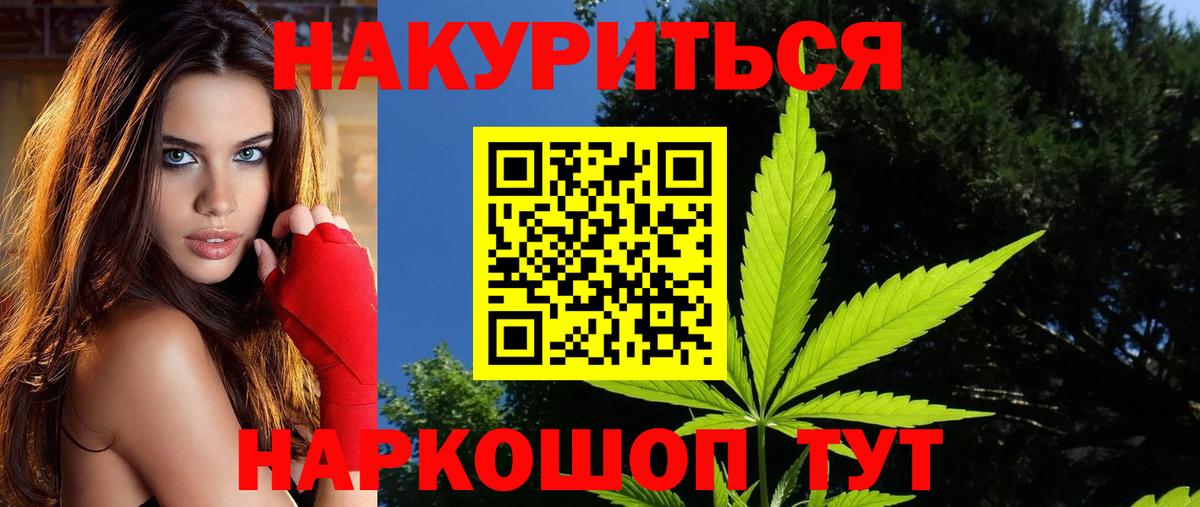 Бошки Шишки AK-47 Нижнеудинск