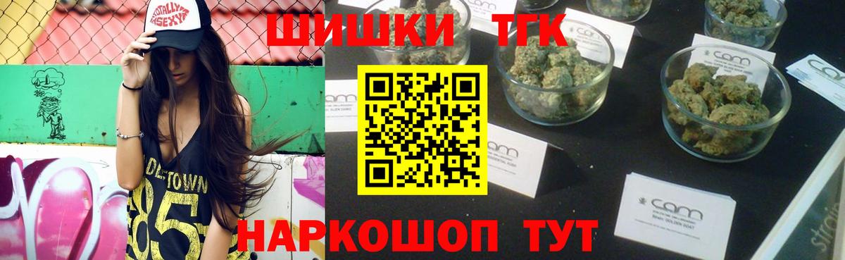 Нижнеудинск  Каннабис планчик  Канабис MAZAR  Вход с VPN  Каннабис тримм  Шишки марихуана план 
